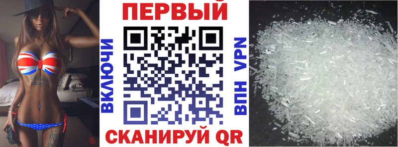сколько стоит  кракен ТОР  Amphetamine 97%  Новотроицк 