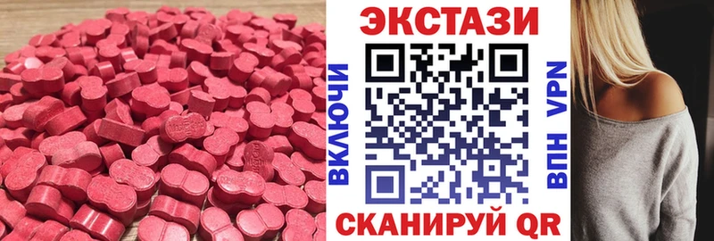 наркотики Новотроицк Экстази Philipp Plein