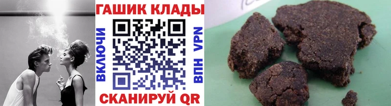 ГАШ ice o lator  Новотроицк 