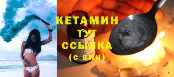 ПСИЛОЦИБИНОВЫЕ ГРИБЫ Лабытнанги