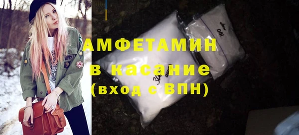 трава Балахна