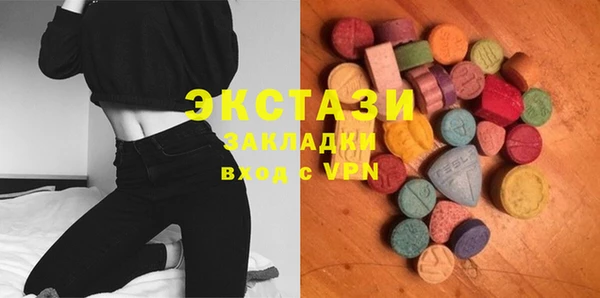 трава Балахна