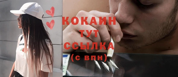 трава Балахна