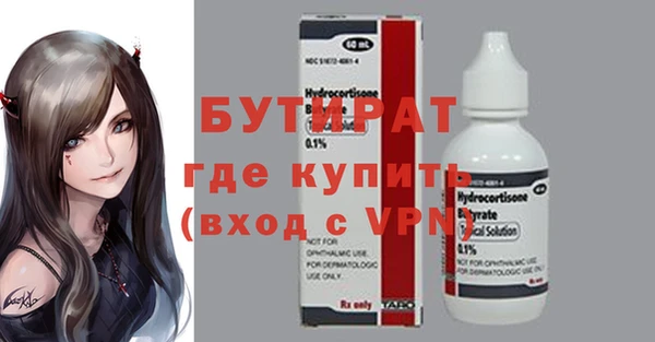трава Балахна
