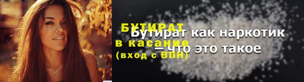 трава Балахна