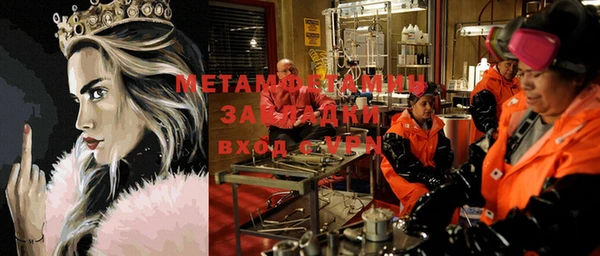 мет Корсаков