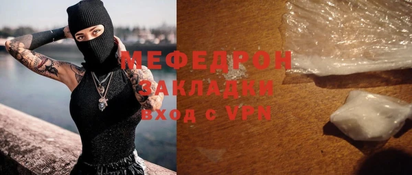 трава Балахна