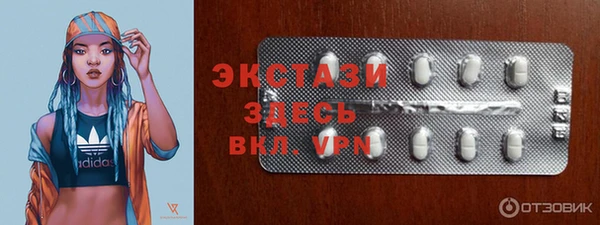ECSTASY Баксан