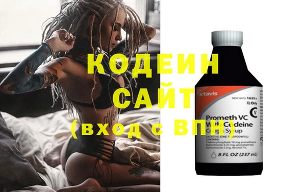 трава Балахна