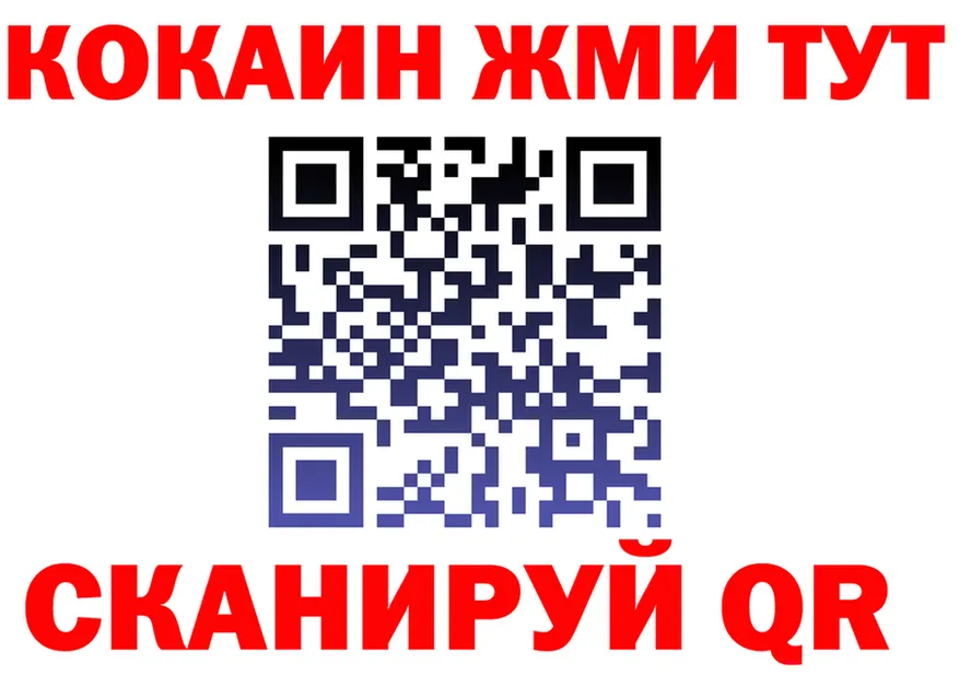 Где найти наркотики?  состав Новотроицк