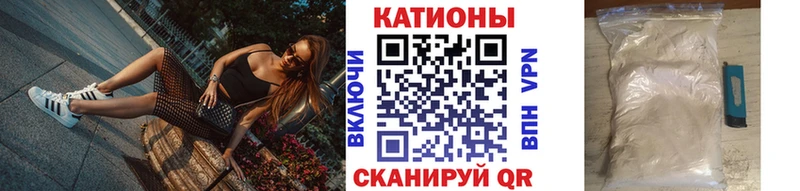 МЯУ-МЯУ VHQ  закладка  Новотроицк 