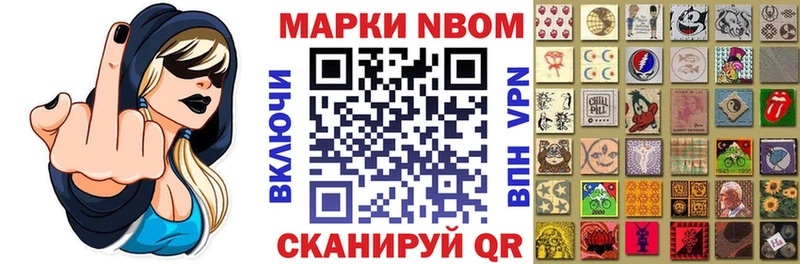 сколько стоит  Новотроицк  Наркотические марки 1,5мг 